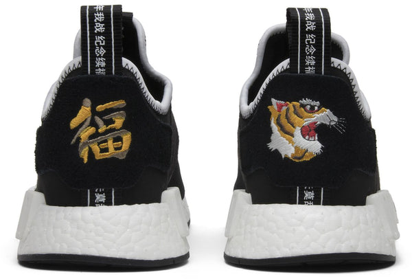 [CQ1775] MENS ADIDAS NMD R1 'NEIGHBORHOOD X INVINCIBLE'