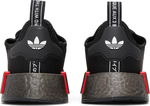 [GX6978] Mens Adidas NMD_R1