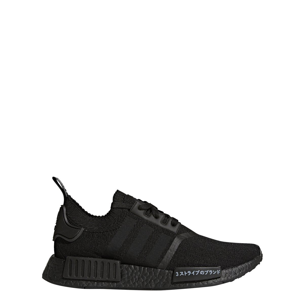 [BZ0220] Nmd_R1 PK