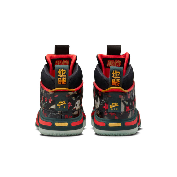 [DV5266-073] Mens Air Jordan 36 'RUI HACHIMURA SAKURA'