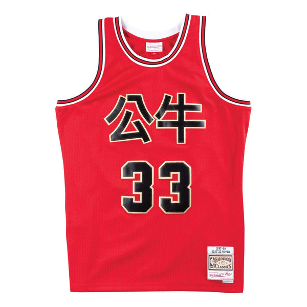[SMJYRED1-CBUNG182671SPI97] Mens Mitchell & Ness NBA CNY Swingman Jersey Bulls 97 Scottie Pippen